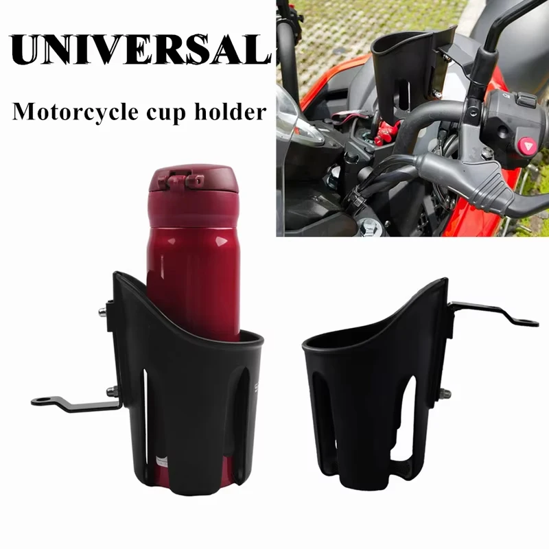 2026New Universal Motorcycle Cup Holder Bike Water Bottle Cage Stand Drink Beverage Modification Accessories