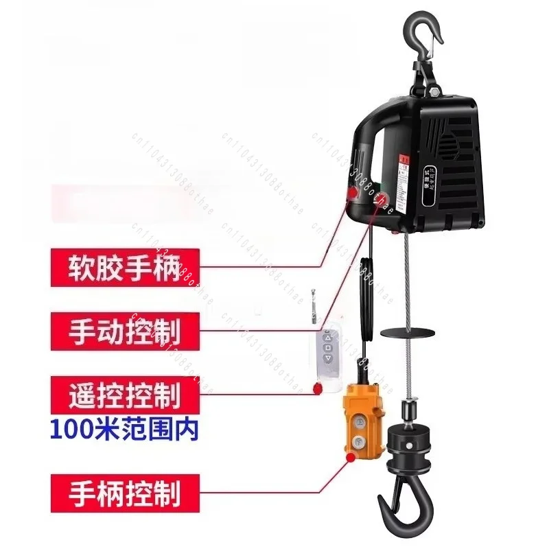 Remote Control Portable Air Conditioner Hoist Electric Hoist Miniature Electric Hoist 220V Household Crane Small Lift