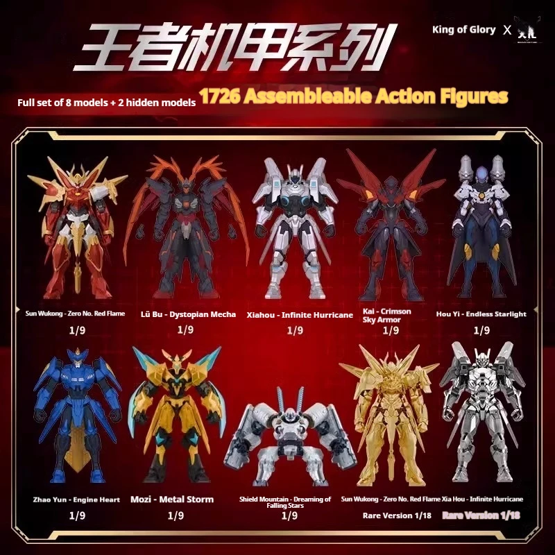 

Hot Toys Honor Of Kings Mecha Series Trendy Blind Box Assembly Figurines Action Figure Collectible Models For Festival Gifts
