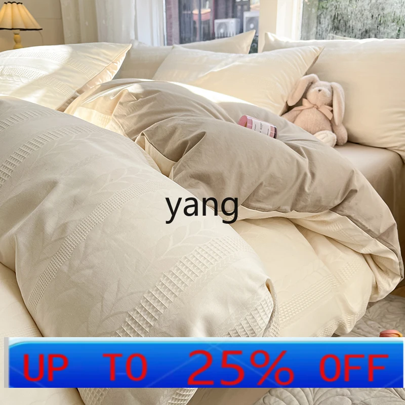 LH light luxury cotton waffle four-piece set light luxury bed sheet quilt set four-piece set