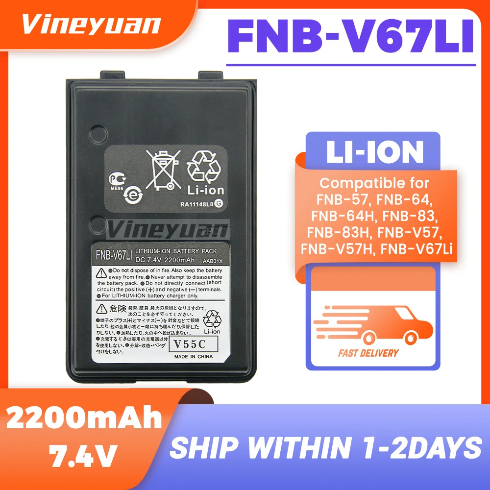 TWO 2200mAh Replacement Battery +ONE Charger for YAESU FT60 FT60R FT-60R VX110 VX120 VX146 VX150 VX160 VX180 VXA120 VX-A200Radio