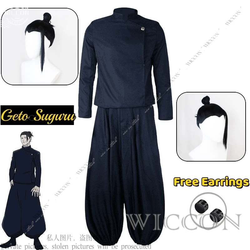 

Geto Suguru Cosplay Anime Geto Suguru Cosplay Costume Black School Uniform Wig Suit Halloween Costume for Men JJK Free Earrings