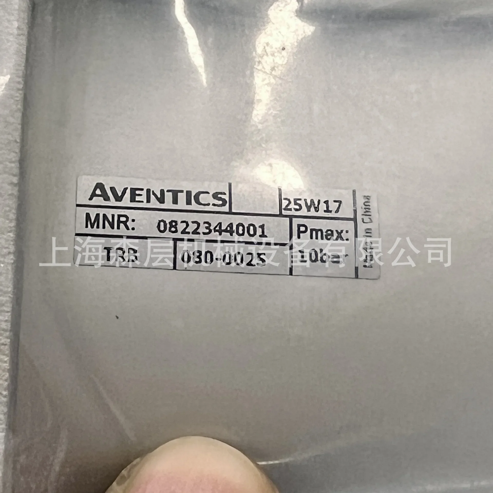 2026 AVENTICS Anwochi Tie Rod Cylinder 0822344001 Shanghai Senlayer Special Offer Original Genuine