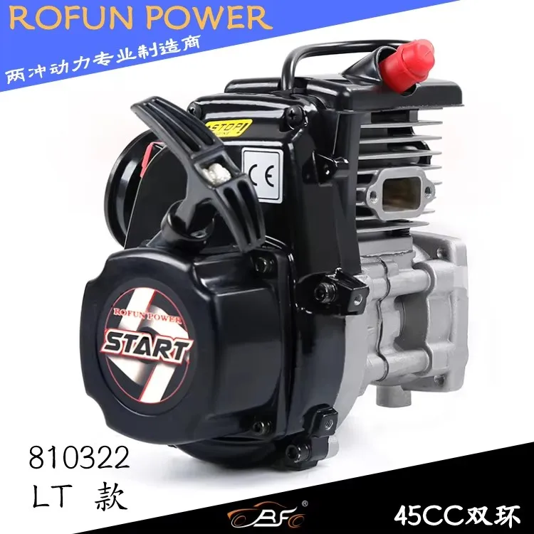

If any two-stroke engine plant protection drone generator power 1/5 remote control car 45CC double ring