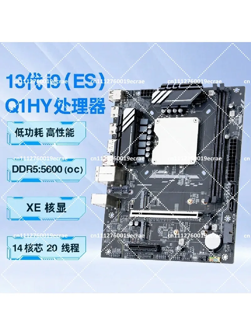 13th Gen Q1HY Motherboard CPU Combo i9-13900 ES Desktop DIY Gaming Office DDR5