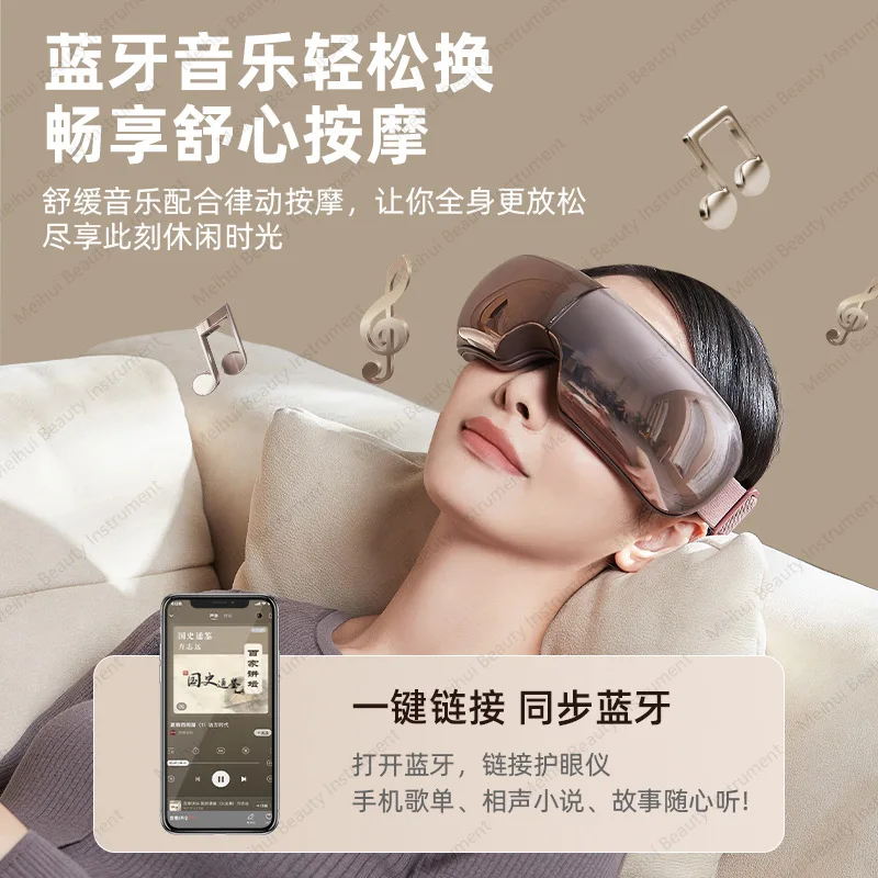 Multi Functional Eye Massager, Airbag Massage, Hot Compress, Bluetooth Smart Voice Home Visualization Eye Protection Device
