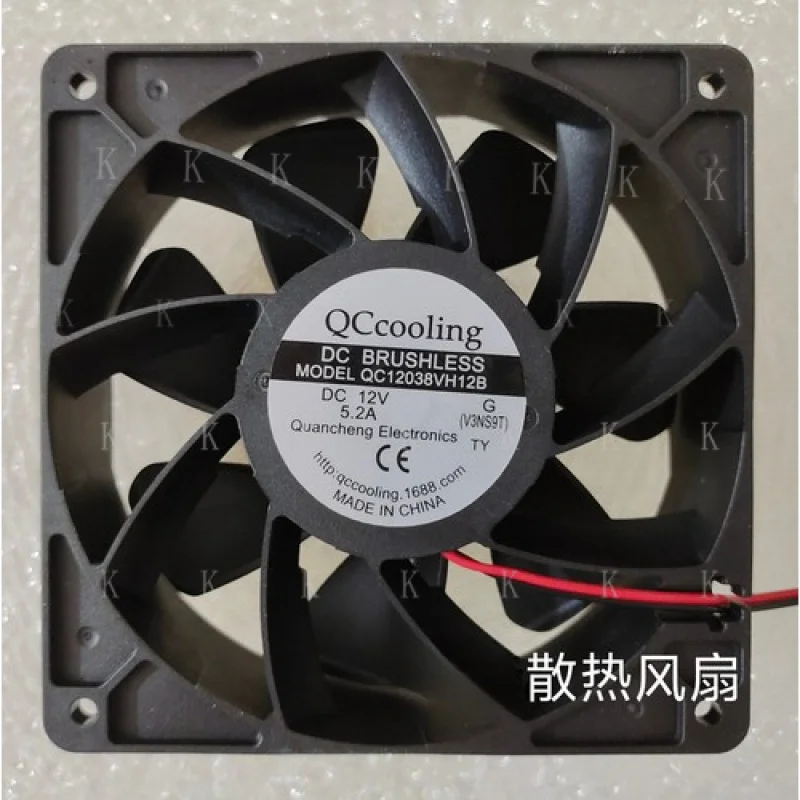 C    1 PCS  FOR QCcooling Fan QC12038VH12B DC12V 5.2A 12cm 2 wire Large air cooling fan
