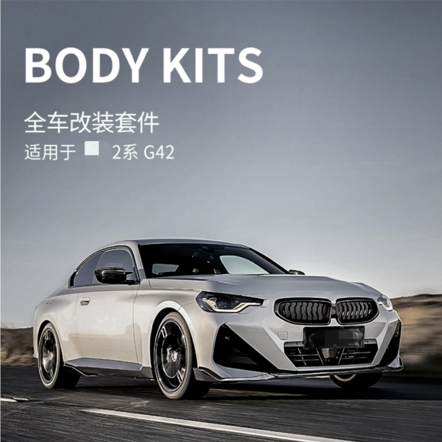 핫 세일 M4 혼 스타일 후방 미러 커버 BMW 2 시리즈 G42 M240 M4 스타일 카본 파이버 후방 미러 커버에 적합