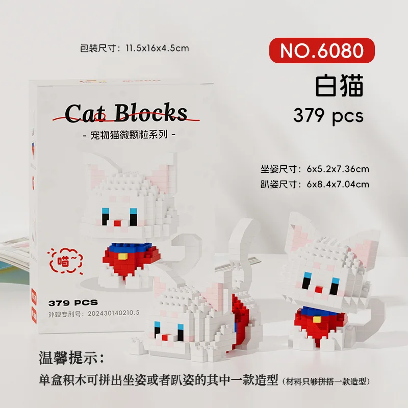 New Arrival Assembling Building Blocks Toys Cute Cat Meow Series Small Particle Cat Jigsaw Building Blocks Educational Children\'
