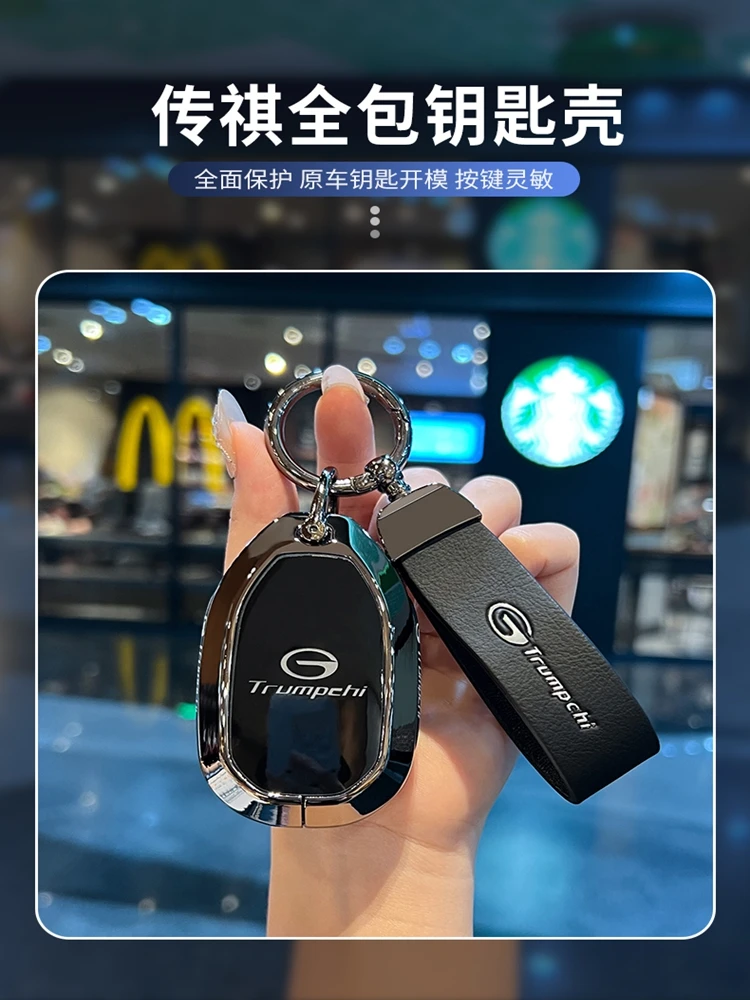 Auto Zink-legierung Schlüssel Fall Abdeckung Halter Kette Für GAC Trumpchi Empow J11 J12 J13 J15 J16 GS8 GS4 GS3 M8 Auto Styling – Detail 2