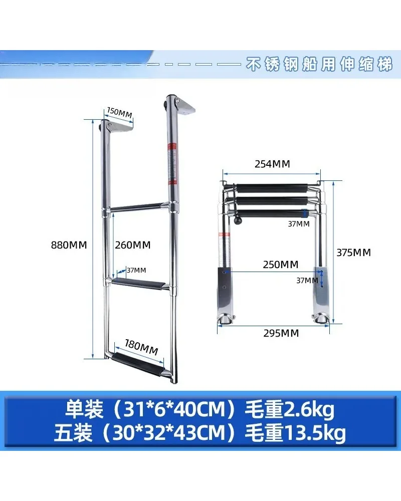 Marine stainless steel launching ladder Three marine yacht deck ladders Boarding ship ladder Retractable and thickened