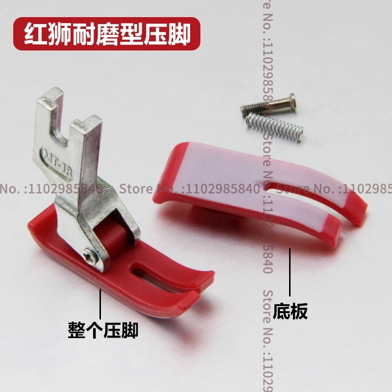 10PCS MT-18 NT-18 Plastic Presser Foot Red Blue Flat Lockstitch Pressure Foot Oxford Bottom Plate Base Red Lion Blue Lion Sewing