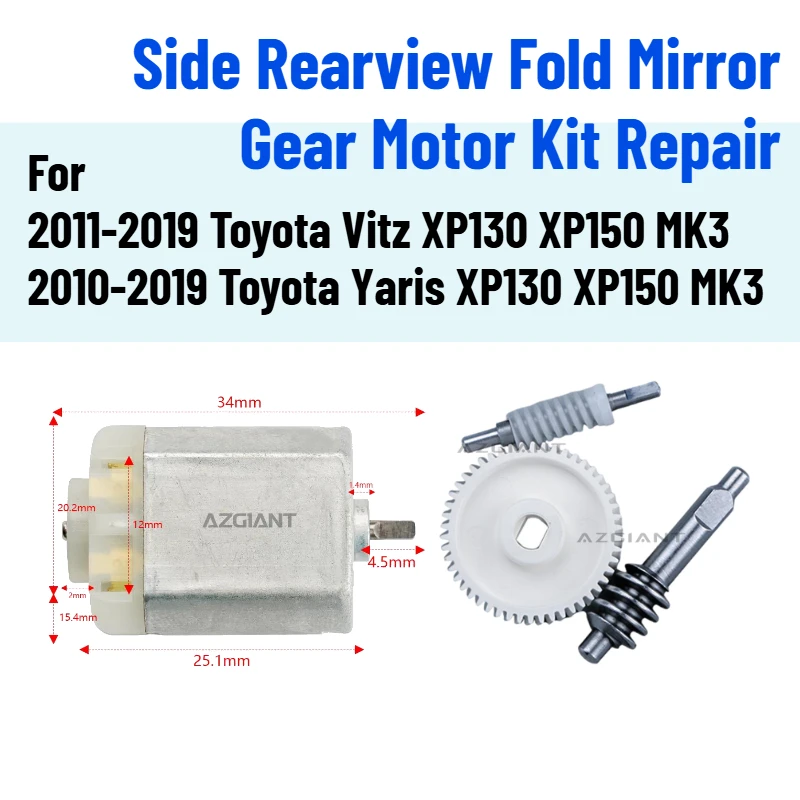 

Комплект для ремонта привода складывания бокового зеркала заднего вида (мотор, шестерня) для Toyota Vitz Yaris XP130 XP150 MK3