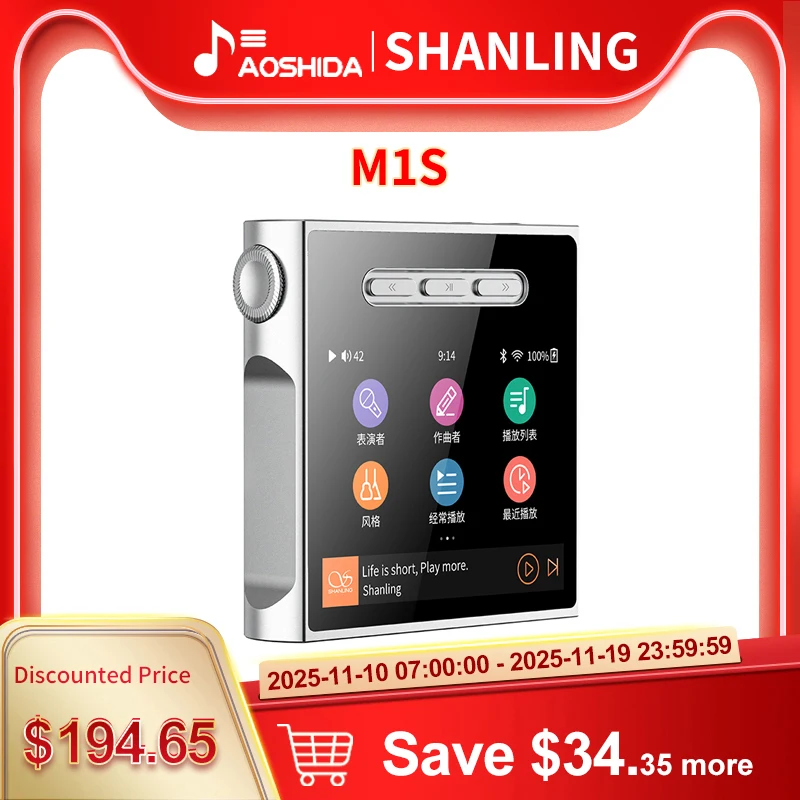 SHANLING M1s MP3 하이파이 플레이어, DSD MQA 오디오 플레이어, 블루투스, 와이파이, USB 입력, 3.5mm + 4.4mm 헤드폰 출력, 음악 DAP, ES9038Q2M