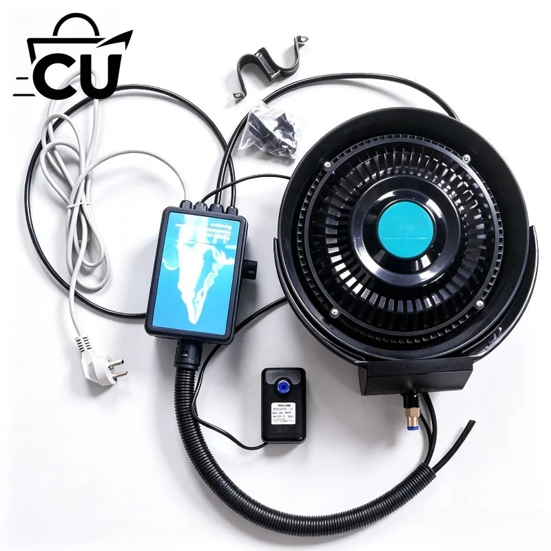 Centrifugal Atomizing Disc Industrial Mist Horn Fan Complete Misting System Outdoor Cooling Humidifying Water Spray Fan