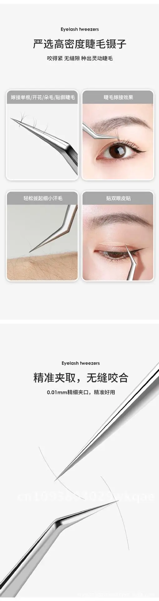 Golden Feather Clip False Eyelash Tweezers Dolphin Grafting Tool Stainless Steel Universal Beauty Makeup Tool