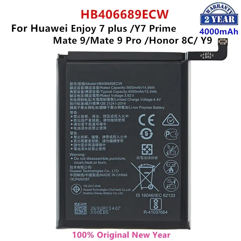 

Orginal HB406689ECW 4000mAh Battery For Huawei Enjoy 7 Enjoy 7plus Y7 Prime Mate 9 /pro TRT-L53 TRT-L21A TRT-AL00