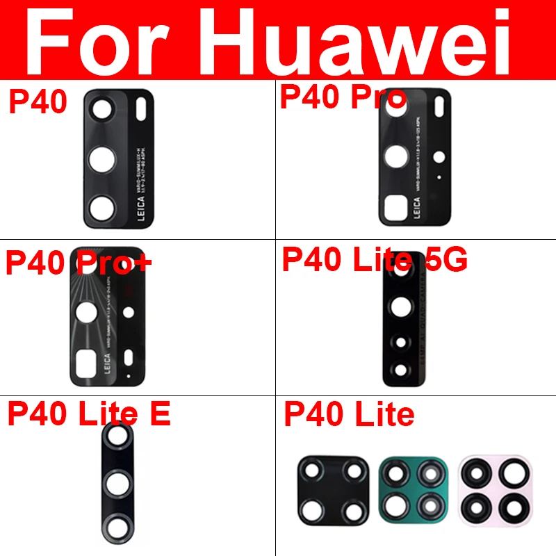 

Стеклянный объектив с наклейкой для Huawei P40/P40Lite/P40lite/E/P40lite5G/P40Pro + Plus