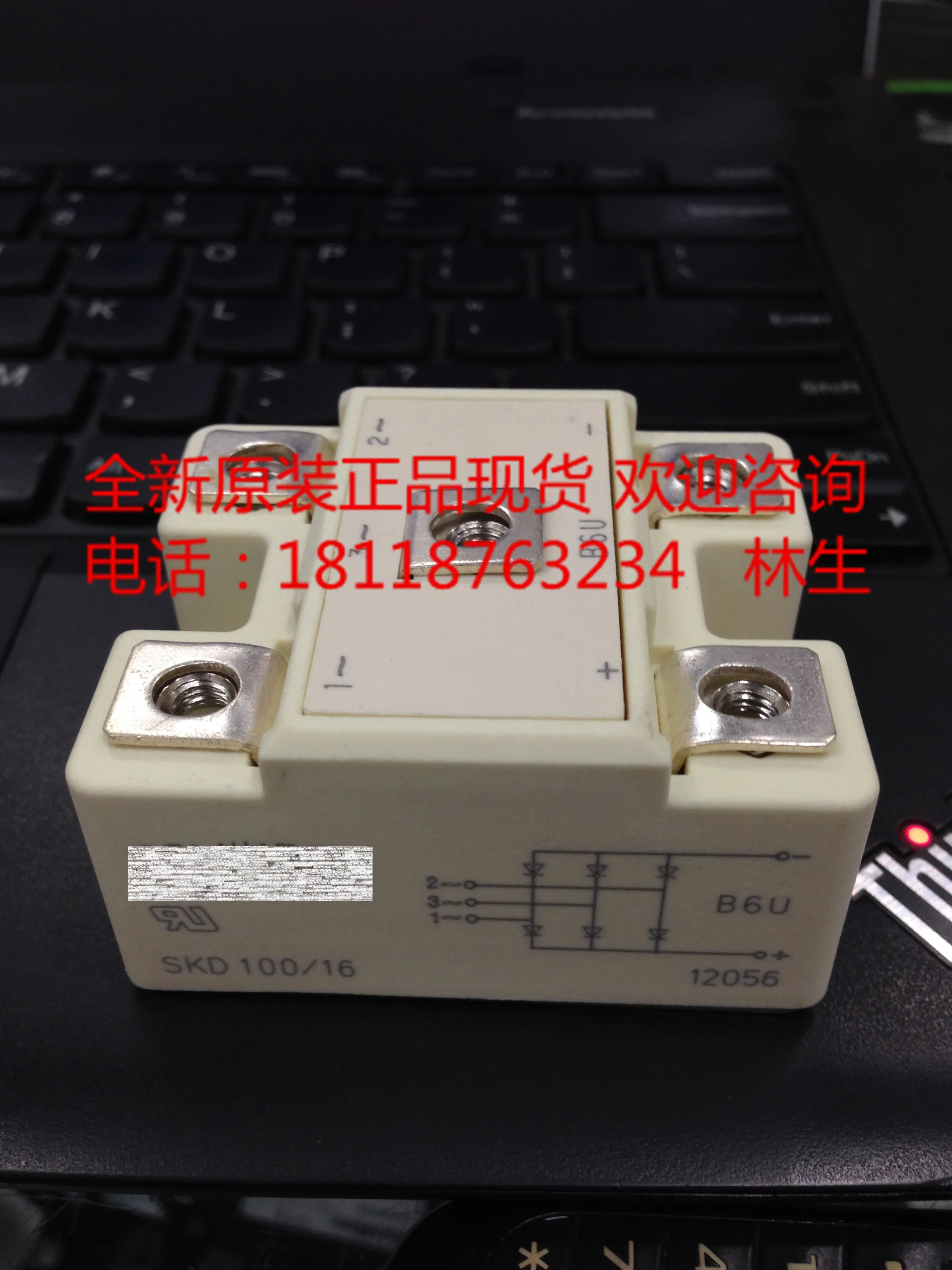 

SKD100/04 SKD100/08 SKD100/12 SKD100/14 SKD100/16 Power Bridge Rectifiers NEW original IGBT MODULE