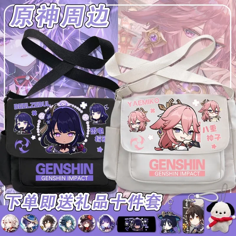 

Cute Kawaii,38x30x10cm,Black White, Genshin Impact, Student Kids Teens,Anime Messenger Crossbody Shoulder Bags School Girls Boys