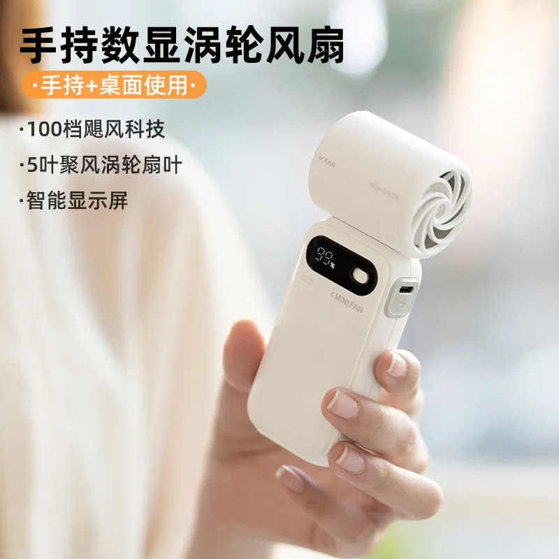 

Suitable forThe new mini pocket is portable, violent, high-speed handheld small fan, outdoor travel can be placed on the desktop