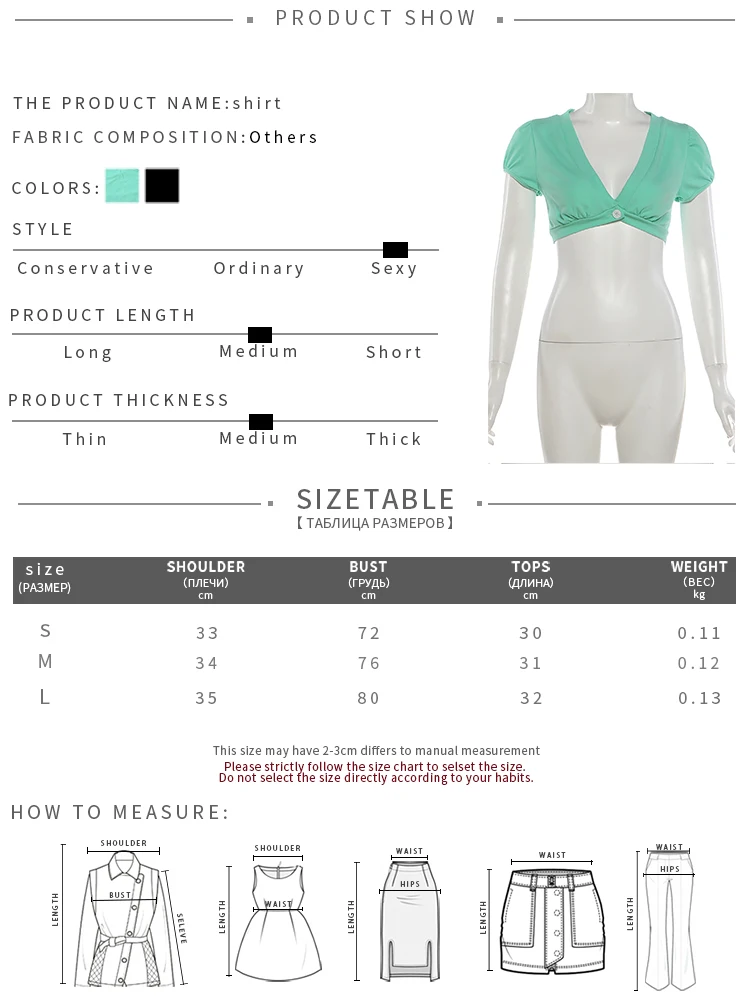 Weird Puss Dopamine Style T-Shirt Women Button Deep V-Neck Puff Sleeve Sexy High Street Hottie Simple Classic Casual Clubwear