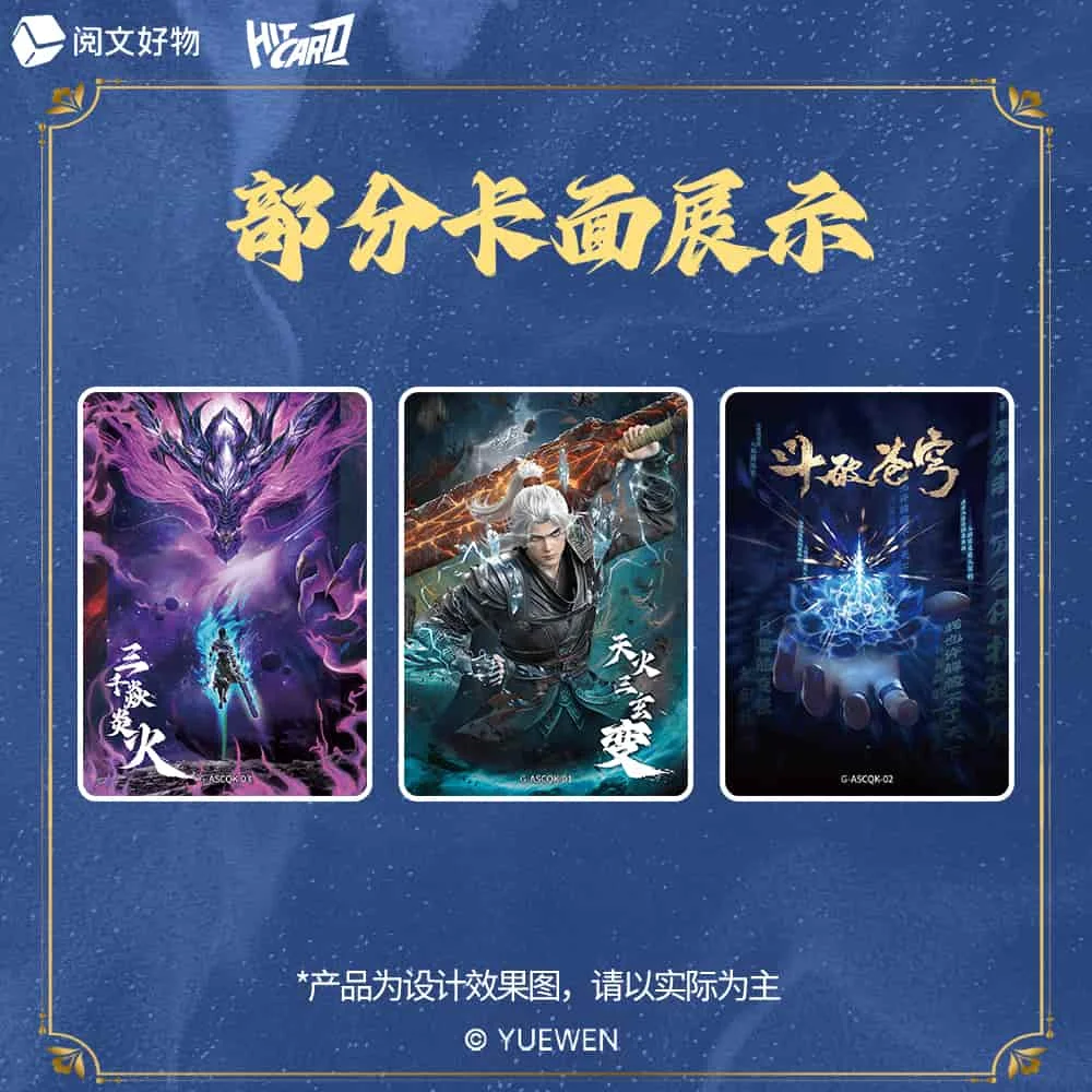 Battle Through The Heavens Cards Proud of The Sky Series Xiao Yan Xiao Xun'er Novel Peripherals Collection Card Toys Gifts