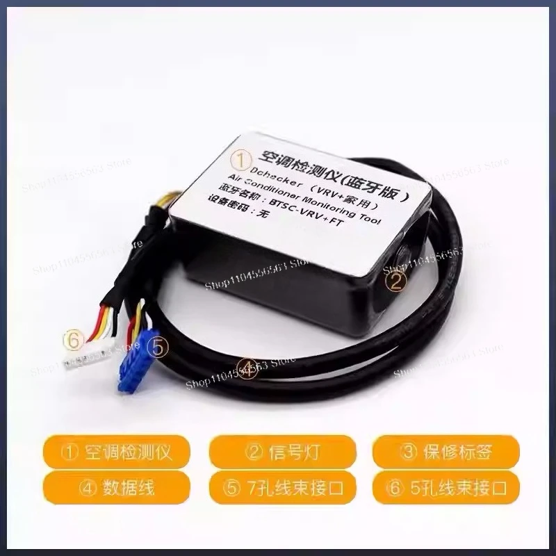

Central Air Conditioner Dchecker Bluetooth Fault Detector Mobile Monitoring Code Analyzer