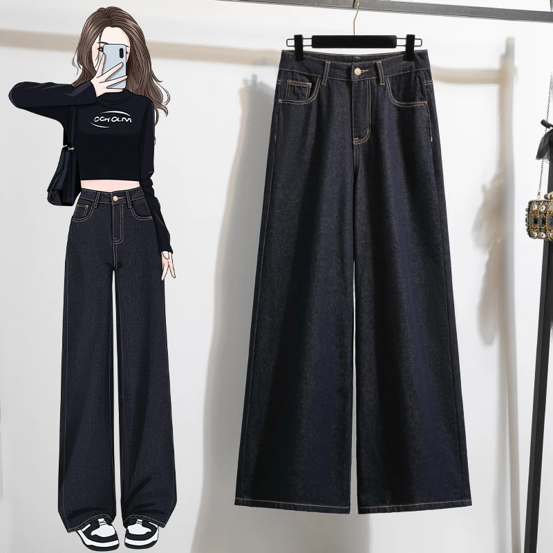 

Джинсы с высокой талией и прямыми штанинами, женские, свободного кроя, повседневные брюки в пол, весна-осень, новинка, большие размеры, модные