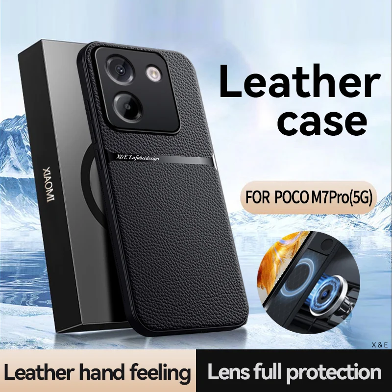 

For POCO M7 Pro leather texture built-in magnetic TPU soft edge anti-drop anti-fingerprint phone case
