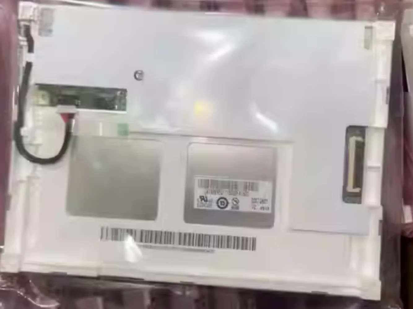 5,7 Zoll G057QN01 V2 LCD-Display