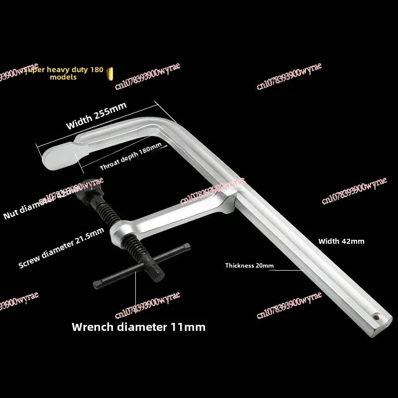 Heavy duty F-clamp, F-type clamp, forged 180 type F-type woodworking clamp, fixing fixture, steel welding clamp, Karan F-clamp