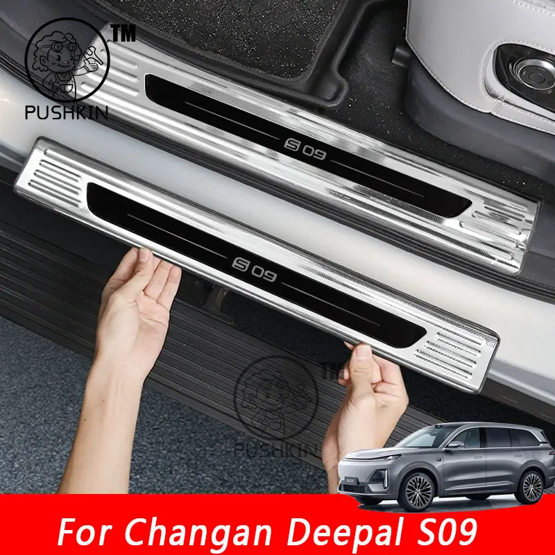 

For Changan Deepal S09 2025 2026 Car Door Sill Guards Protector Threshold Trim Cover Sticker Car Modification Accessories