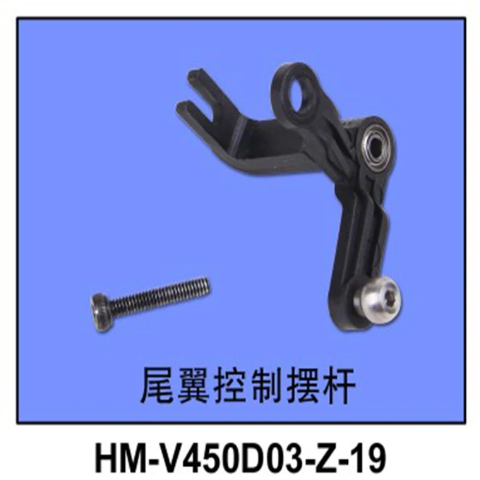 Walkera V450D03 Rc … - image