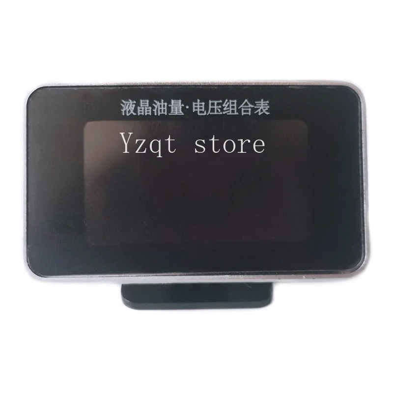 Automobile, truck, engineering vehicle, agricultural vehicle, 12V24V universal LCD electronic modification instrument