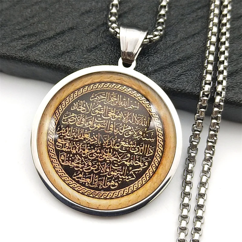 Edelstahl Muslim Islamische Religiöse Arabische Glas Medaille Halskette für Frauen Männer Islam Koran Allah Anhänger Halsketten Schmuck – Detail 4
