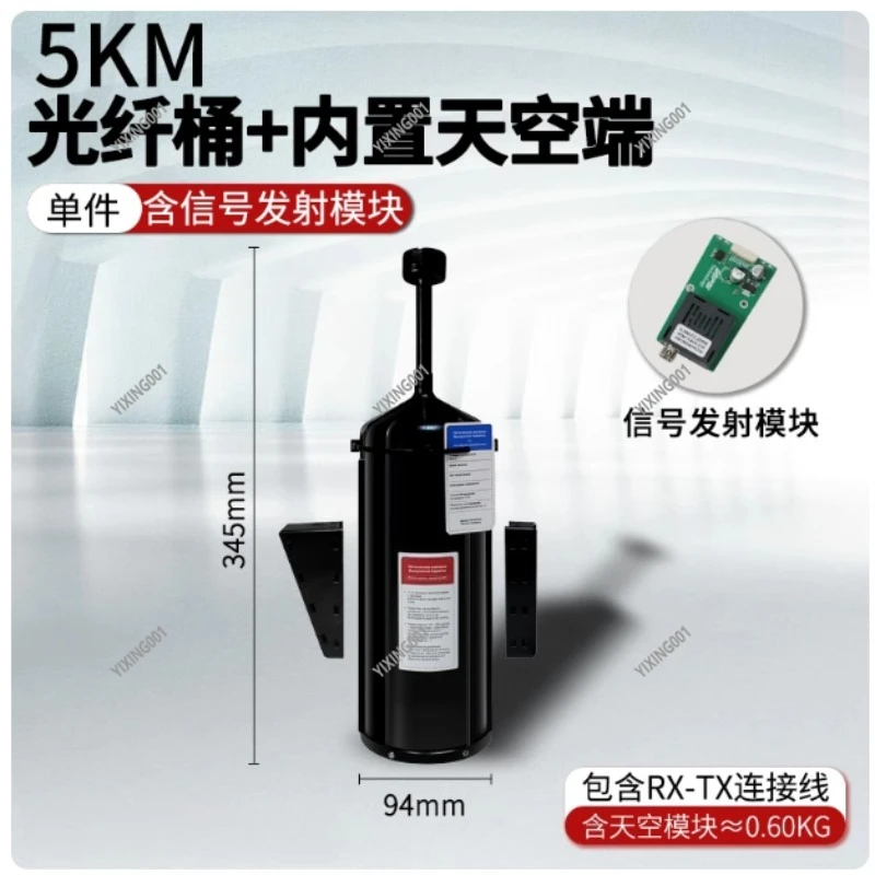 SM 0.27mm Optical Fiber Transmission Kit - 3-30KM FPV Drone Use, Cable Reel, Anti-Interference Design