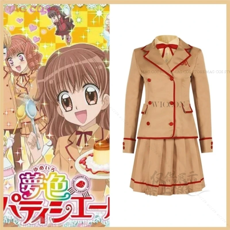 Anime Yumeiro Patissiere Amano Ichigo Cosplay Costume Japan South Korea JK School Uniform Coffee Color Coat Woman Lovely Suit