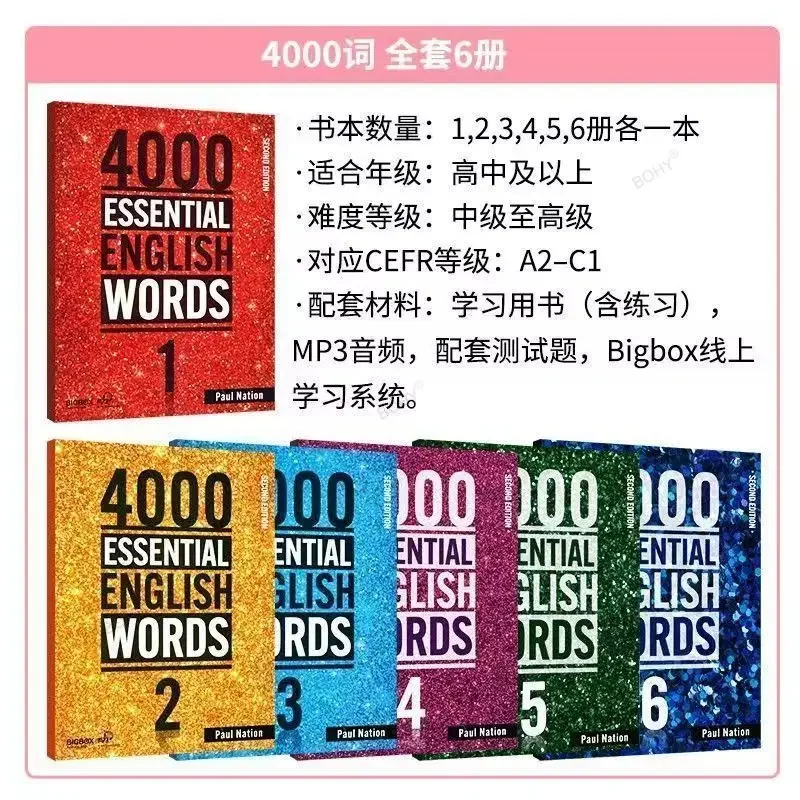 6เล่ม/ชุดใหม่4000 Essential คำภาษาอังกฤษ1-6ตำราคำศัพท์หลักสำหรับหนังสือสอบระดับประถมศึกษา