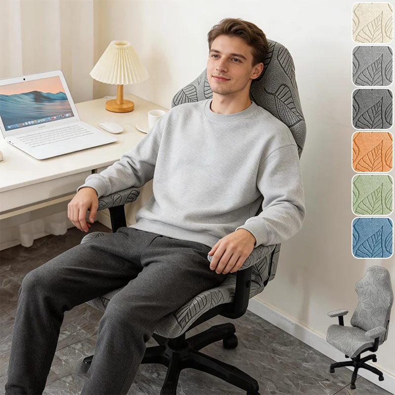 

1PC Universal Elastic Small Leaf Pattern Knit Jacquard Gaming Chair Cover Dustproof Anti-Slip Computer Office Swivel Chair Cover