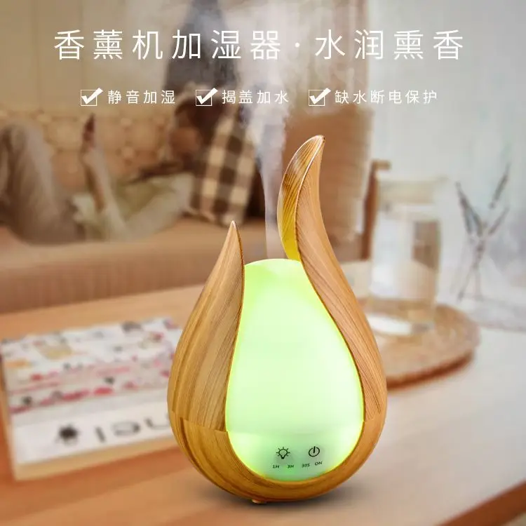 Vento nórdico plug-in grão de madeira máquina de aromaterapia ultrassônica casa silenciosa quarto umidificador de cabeceira óleo essencial 200ml