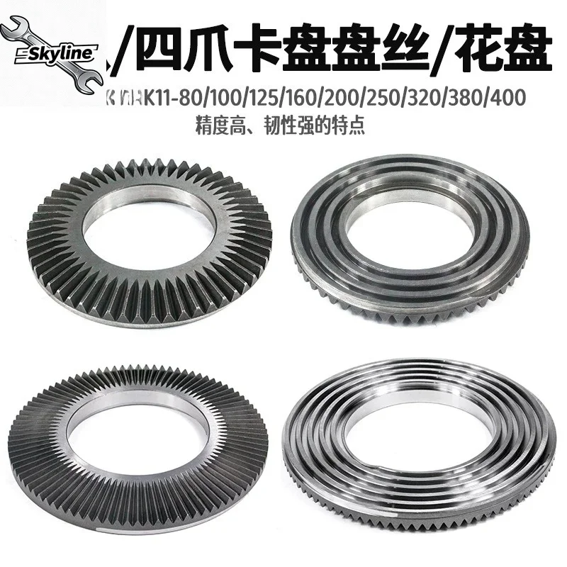 Self-Centering 3-Jaw Chuck, Jianhua 4-Jaw Chuck Accessories, Bevel Gear & Screw for 200/250/320/400 Lathe Chuck