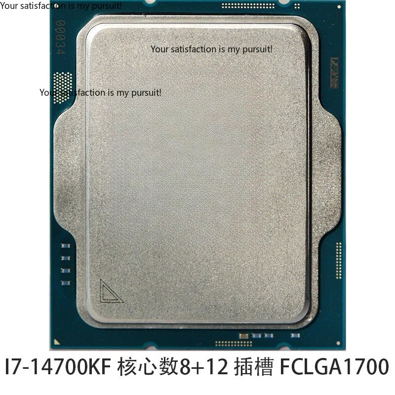 Compatible with i7-14700KF chipless CPUs, 14th Gen Core desktop computer processors, LGA1700