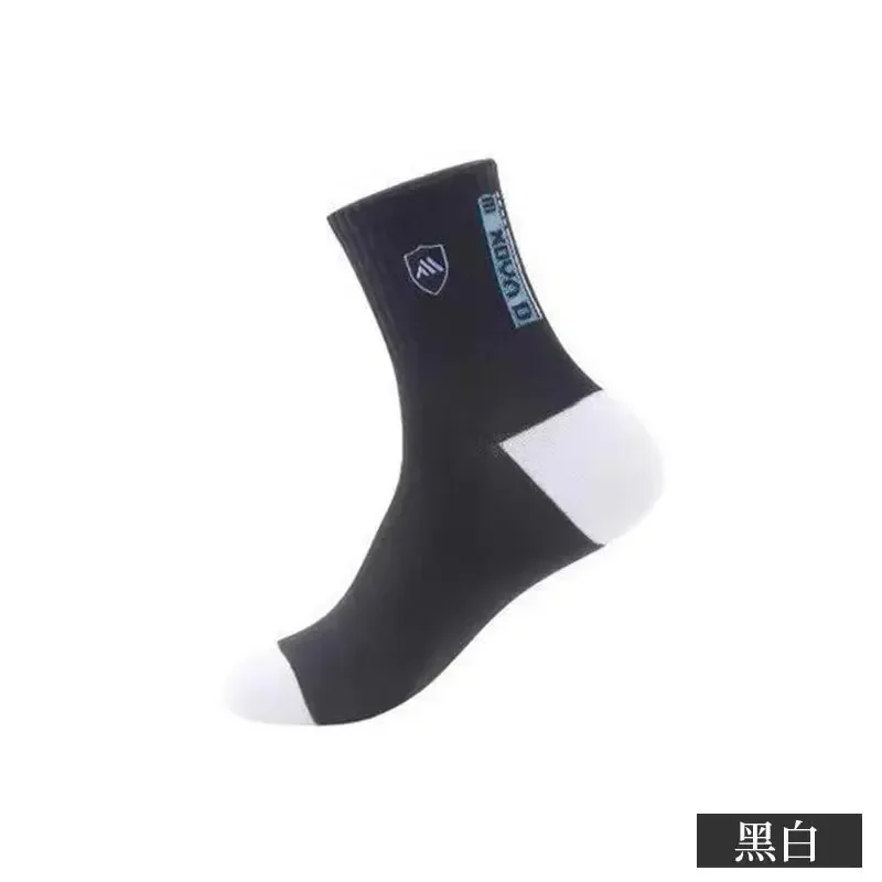 5 Pairs Solid Color Anti-odor Breathable Sports Men Business Socks 100% Cotton Breathable  Odor Proof Mid Length Stockings