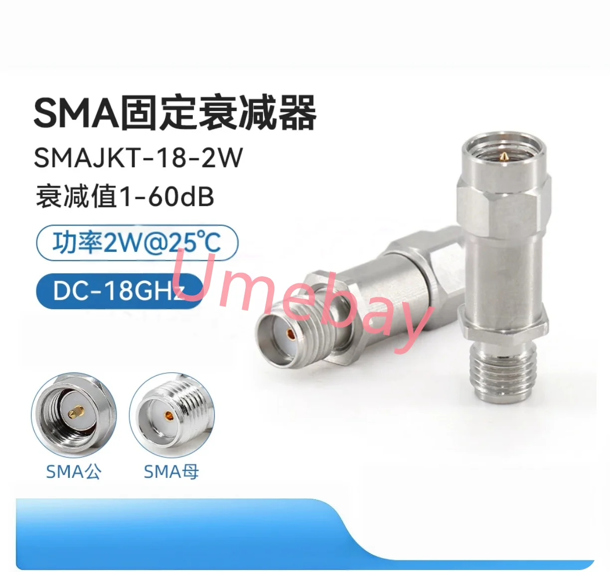 1 piece, Integrated Circuit RF Series, SMAJKT-18-2W，SMAJKS-18-2W， Attenuation value, 1dB 2dB 3dB 5dB 6dB 10dB 15dB 20dB 30dB 40d