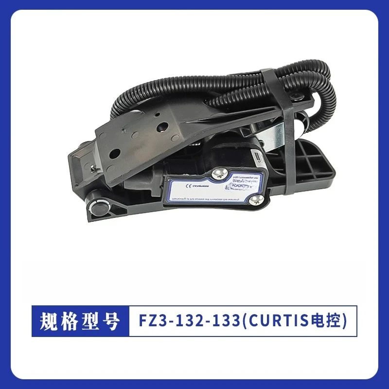 

Ускоритель FZ3-132-133 (Педаль вилочного погрузчика с электронным управлением CURTIS)