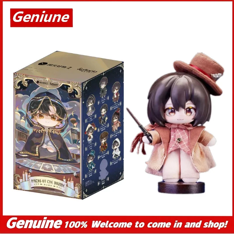 

New Genuine Lord Of The Mysteries God'S Path Series Blind Box Cute Plush Doll Keychain Desktop Ornament Mystery Box Toy Gift