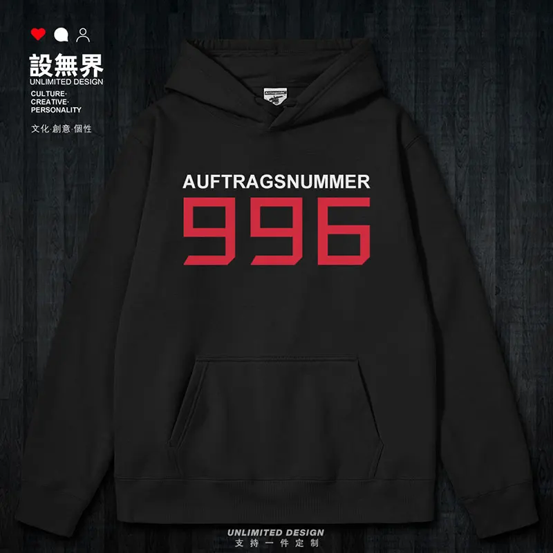 Internet programmer 996 code name: STEM Geek IT Code Farmer mens hoodies sweatshirt hoodie jerseys men autumn winter clothes