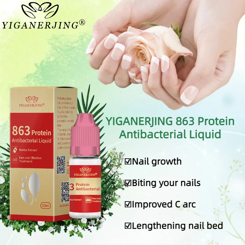 

YIGANERJING 863 Antiseptic nail polish remover Nail growth biting improves C arc lengthening nail bed15ml