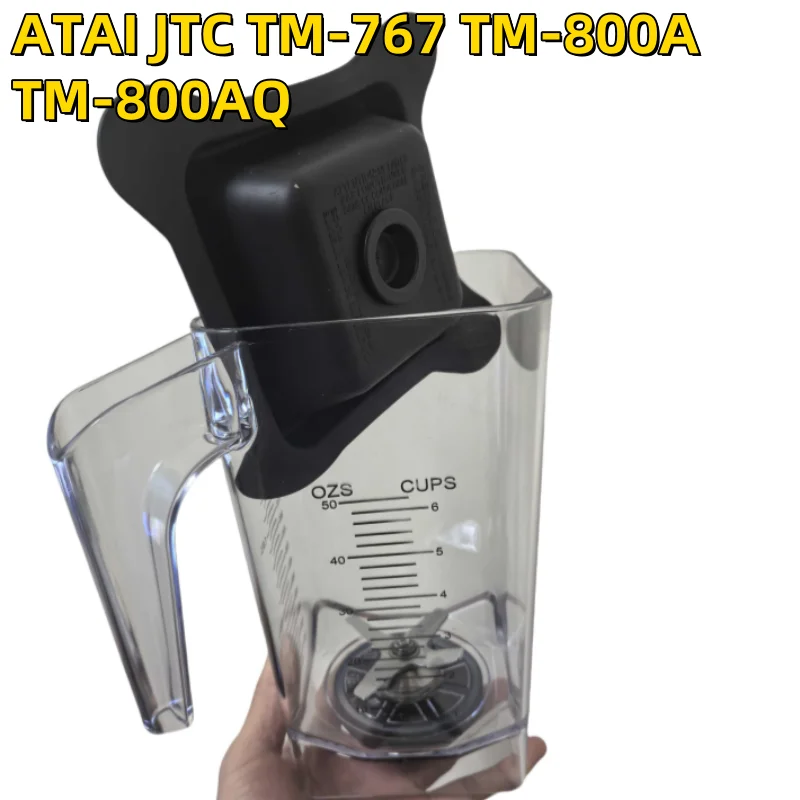 1500ML Mixer Contai… - image